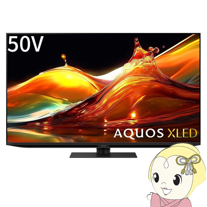 液晶テレビ,46～52インチ | 京都発 家電現金卸の老舗が運営する通販