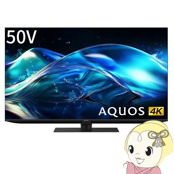 液晶テレビ,46～52インチ | 京都発 家電現金卸の老舗が運営する通販