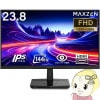ڥ᡼ľۥ˥ 23.8 MAXZEN ޥ MJM24IC01 FHD 144Hz Υ󥰥쥢 23.8 վ ǥץ쥤 PC˥ FullHD̵(̳ƻ졦Υ)