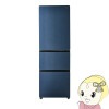 [ͽ]¢ˡֹۥϥ Haier 375L 3ɥ  CV꡼ SLIMORE X  ⥢X 59.5cm ֥롼å奰졼 JR-CVM38A-H ڵԤ̵(¾ϰ/̳ƻ졦ΥбԲ)
