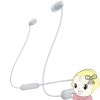 磻쥹ۥ SONY ˡ Bluetoothб 25֥ߥ IPX4ũ DSEE ۥ磻 WI-C100-W̡