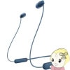 磻쥹ۥ SONY ˡ Bluetoothб 25֥ߥ IPX4ũ DSEE ֥롼 WI-C100-L̡