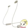 磻쥹ۥ SONY ˡ Bluetoothб 25֥ߥ IPX4ũ DSEE ١ WI-C100-C̡