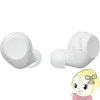 磻쥹ۥ ˡ Υ󥻥󥰵ǽ 磻쥹 Bluetoothۥ ۥ磻 WF-C710N-W̵(̳ƻ졦Υ)