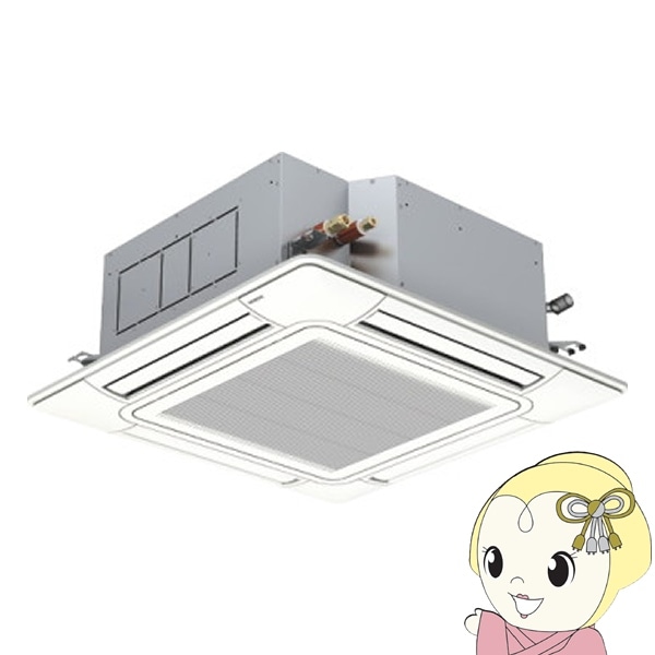 メーカー直送/車上渡し】業務用エアコン 日立 省エネの達人 天カセ4