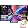 �߸ˤ��ꡡ�ƥ�� 50�� �վ��ƥ�� Hisense �ϥ����� 50����� TV 50U8R 4K���塼�ʡ���¢ U8R���꡼�� 50V�� �Ͼ塦BS��110��CS�ǥ����� 4K�б��ڴ�����͹������̵����(Υ�����)��
