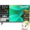 �߸ˤ��ꡡ�ƥ�� Hisense �ϥ����� 32C35R 32V�� �Ͼ塦BS��110��CS�ǥ����� �ե�ϥ��ӥ���� �վ��ƥ�ӡ�����̵��(�̳�ƻ�����졦Υ�����)��