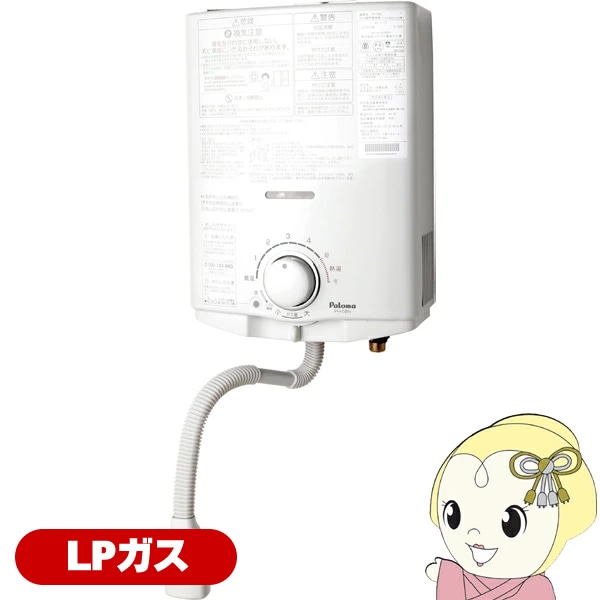 給湯器・湯沸かし器 | 京都発 家電現金卸の老舗が運営する通販ショップ