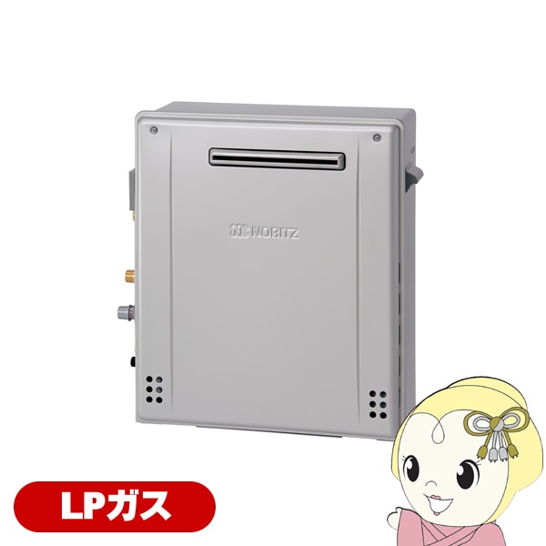 ガスふろ給湯器 ノーリツ GT-C2072AR-1 BL LP 20A エコジョーズ 屋外 