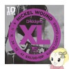 D'Addario EXL120/10P 09-42 �����ѡ��饤�� 10���å� �����ꥪ ���쥭�������� ���㤤����10�ѥå�������̵��(�̳�ƻ�����졦Υ�����)��