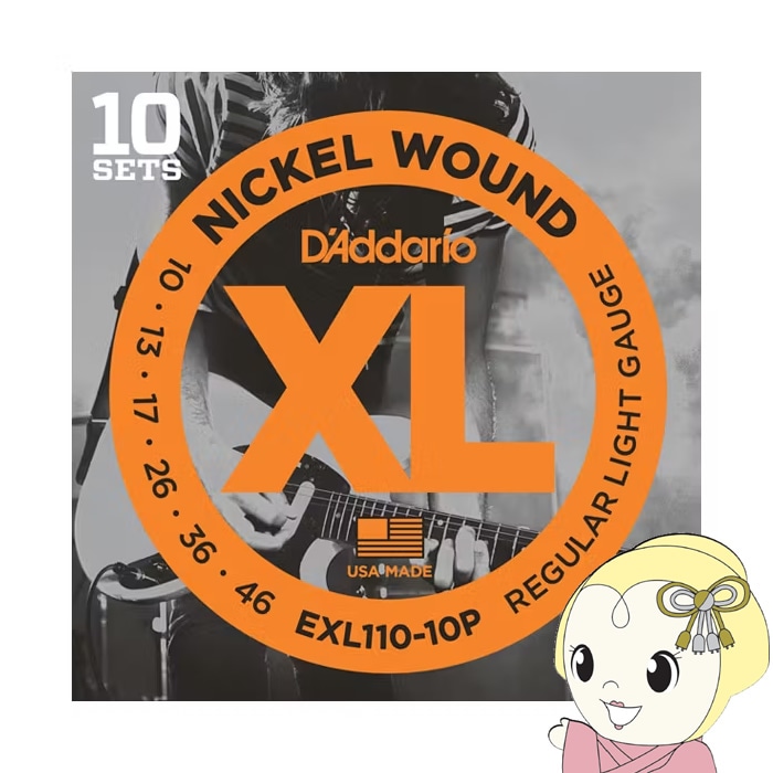 D'Addario EXL110/10P 10-46 �쥮��顼�饤�� 10���å� �����ꥪ ���쥭�������� 10�ѥå�������̵��(�̳�ƻ�����졦Υ�����)��