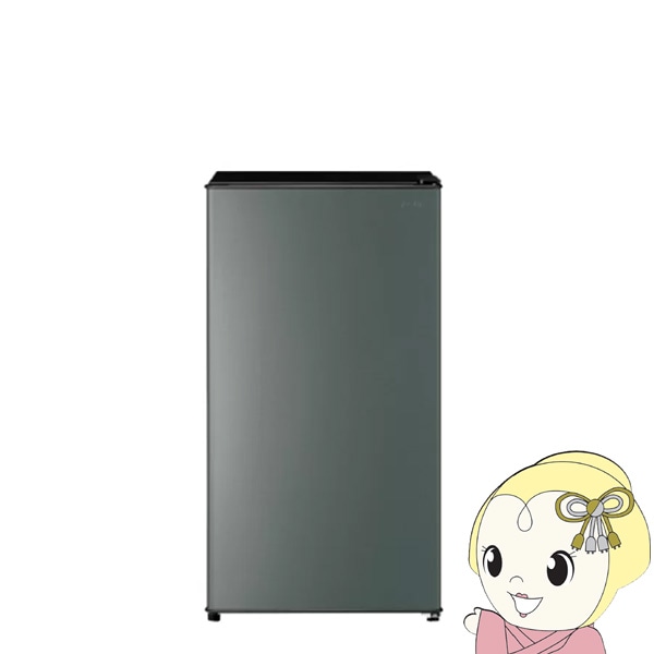 予約 約1週間以降]AQUA 1ドア冷蔵庫 90L アクア AQR-9A-DS 静音設計