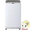 [ͽ��]Haier ����ư������ �ۥ磻�� JW-UD70B white Haier �ϥ������� �ķ� ����7.0kg �������� DD����С������⡼�����ڴ�����͹������̵����(Υ�����)��