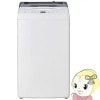 [ͽ��]Haier ����ư������ �ۥ磻�� JW-U61C-W white Haier �ϥ������� �ķ� ����6.0kg �������� �Υ󥤥�С������⡼�����ڴ�����͹������̵����(Υ�����)��