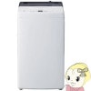 [ͽ��]Haier ����ư������ �ۥ磻�� JW-U50C-W white Haier �ϥ������� �ķ� ������æ��5.0kg �������� �Υ󥤥�С������⡼�����ڴ�����͹������̵����(Υ�����)��
