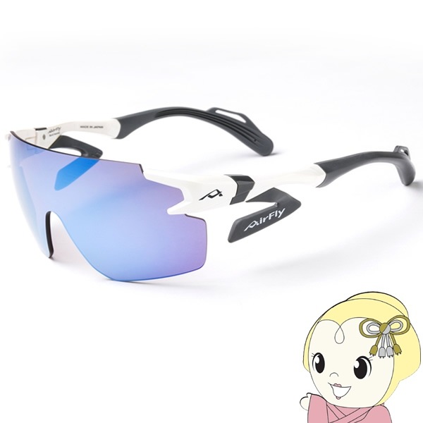 サングラス AirFly エアフライ ランニング ワイドプロテクト レディース パールホワイトフレーム 偏光ブルーピンクミラーレンズ AF-302C-5WP サングラス AirFly エアフライ ランニング ワイドプロテクト