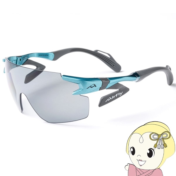 サングラス AirFly エアフライ スポーツ ランニング ワイドプロテクト レディース エメラルドグリーンフレーム 偏光グレーレンズ AF-302C-32WP サングラス AirFly エアフライ スポーツ ランニング ワイドプロテクト