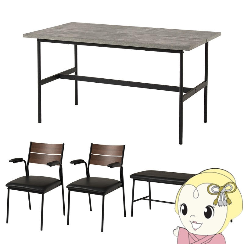 ダイニングテーブルセット 4点セット 幅135cm 4人用 おしゃれ 北欧