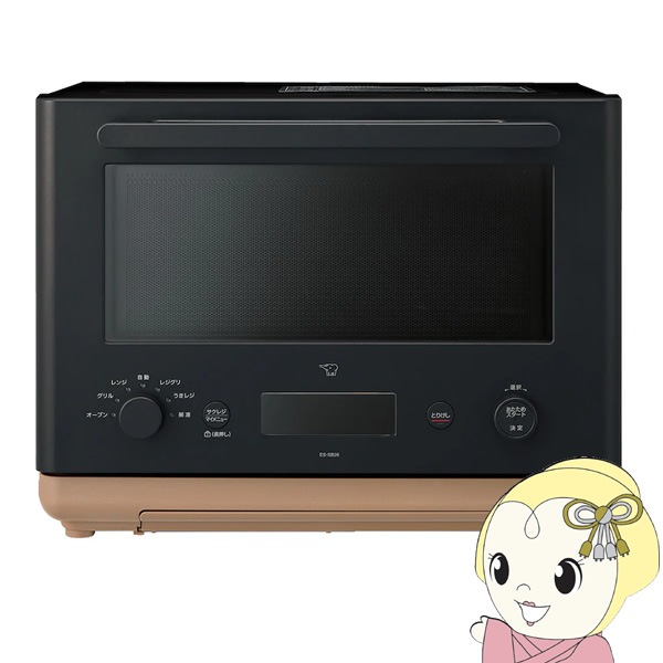 オーブンレンジ 象印 ZOJIRUSHI 26L ブラック STAN. ES-SB26-BA【送料