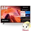 4K�վ��ƥ�� �����ֹ��� SONY ���ˡ� BRAVIA �֥�ӥ� 85V�� 4K���塼�ʡ���¢ GoogleTV��ǽ��� YouTube�б� X80L���꡼�� KJ-85X80L������̵��(�̳�ƻ�����졦Υ���б��Բ�)��