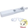 ���쥳�� ��̲�Ѽ��� ECLEAR Earplug Duo �ۥ磻�� HCSL-EP02WH ���� 2�ť��å� ���ꥳ��������̡�