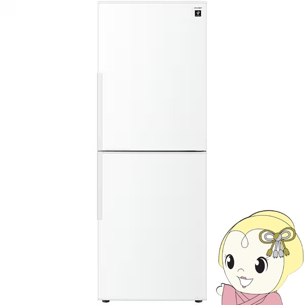 予約]冷蔵庫 【設置込】シャープ SHARP 280L 幅56cm 右開き 2ドア