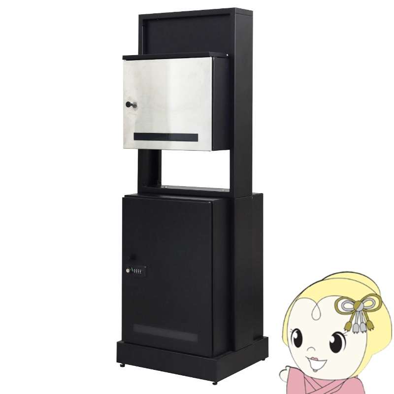 送料無料(沖縄・北海道・離島除く)□門柱型宅配ボックス付ポスト