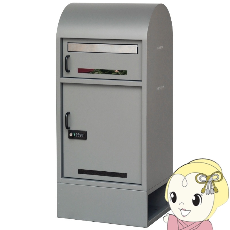 送料無料(沖縄・北海道・離島除く)□宅配ボックス付ポスト Noemi