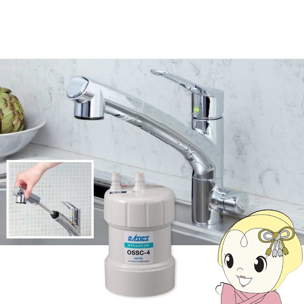 アンダーシンクII形浄水器 キッツマイクロフィルター 家庭用オ