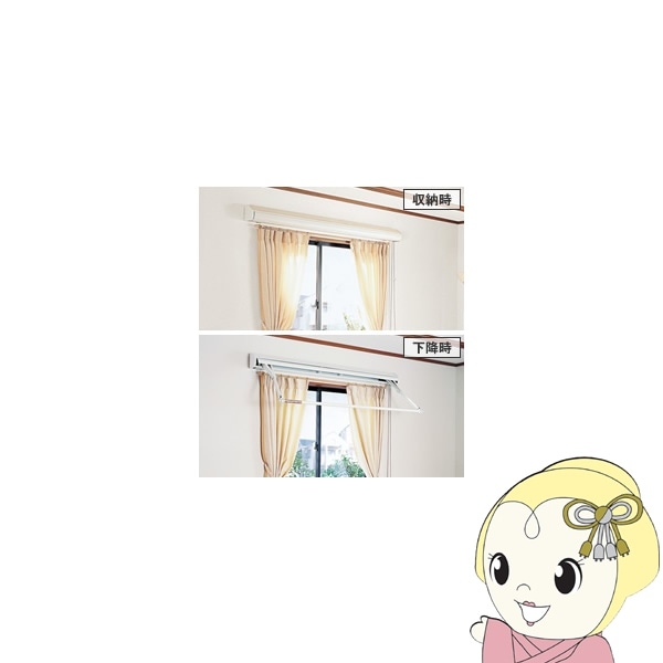 パナソニック 室内物干しユニット ホシ姫サマ 壁付タイプ 竿1本 手動