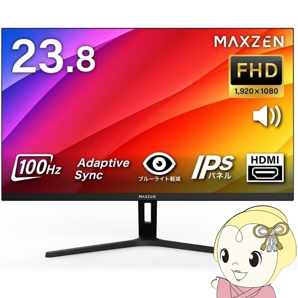 MAXZEN モニター 23.8インチ 144Hz FHD pcモニター フリッ Amazon.co.jp: MAXZEN モニター 23.8インチ 144Hz FHD pcモニター