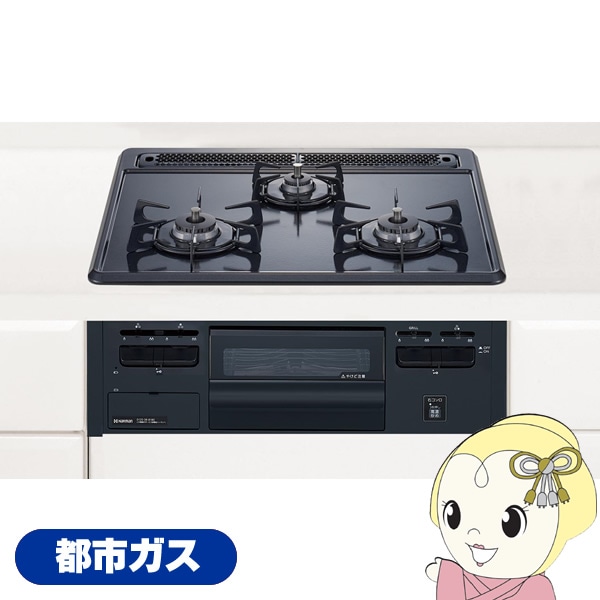 ビルトインガスコンロ HARMAN ハーマン DG32T2VQ1-13 都市ガス用 3口