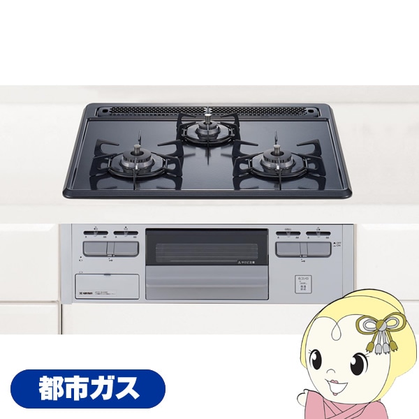 ビルトインガスコンロ HARMAN ハーマン DG32T2VQ1SV-13 都市ガス ビルトインガスコンロ HARMAN ハーマン DG32T2VQ1SV-13 都市ガス