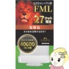 LED���� ECO DEVICE �����ǥХ��� ����ѥ��ȷ� FML 27�� ������ �ŵ忧 EFML27LED-W�������̡�