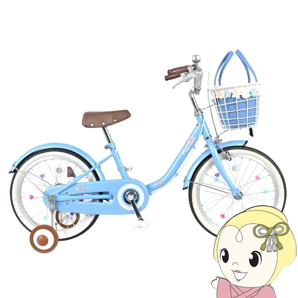 メーカー直送】 子供用自転車 18インチ 美和商事 パピヨン18 ブルー