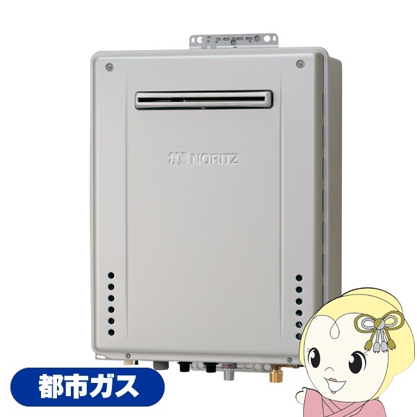 給湯器・湯沸かし器 | 京都発 家電現金卸の老舗が運営する通販ショップ
