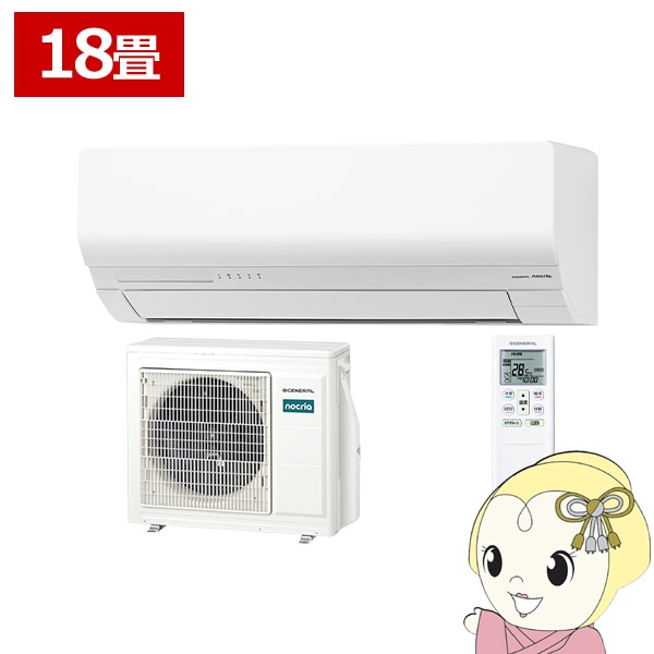 エアコン | 京都発 家電現金卸の老舗が運営する通販ショップ ぎおん 