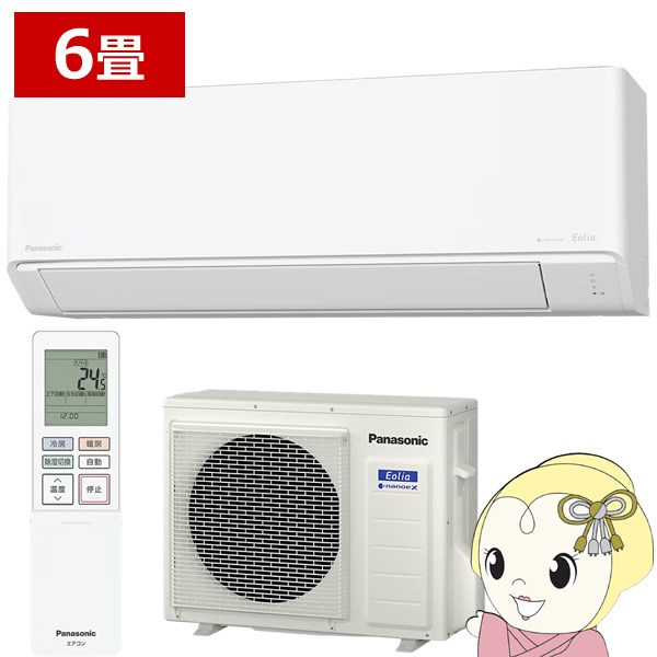 予約]エアコン 6畳用 2.2kW 100V パナソニック CS-226DC-W エオリア C 