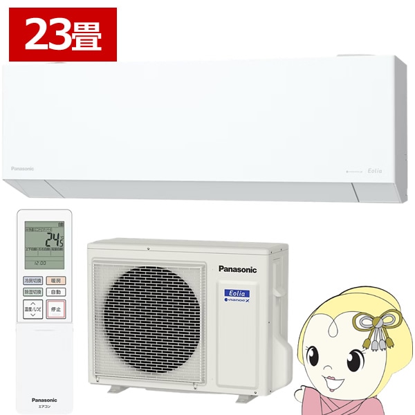 エアコン 23畳用 7.1kW 200V パナソニック CS-716DEX2-W エオリア EX