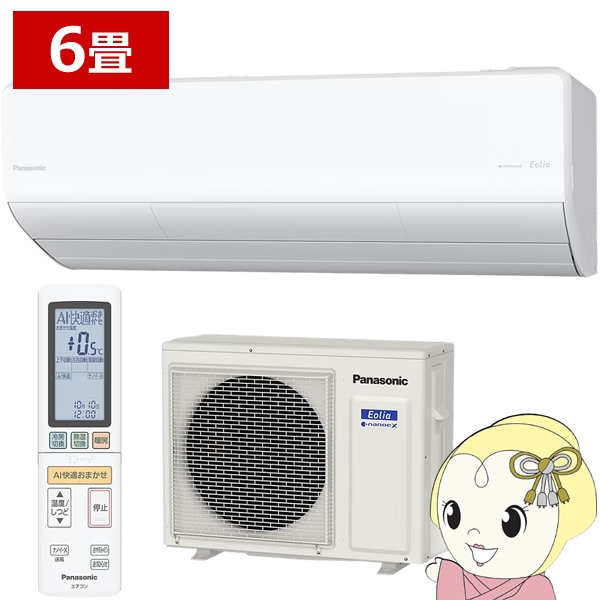 予約]エアコン 6畳用 2.2kW 100V パナソニック CS-226DHX-W Eolia HX
