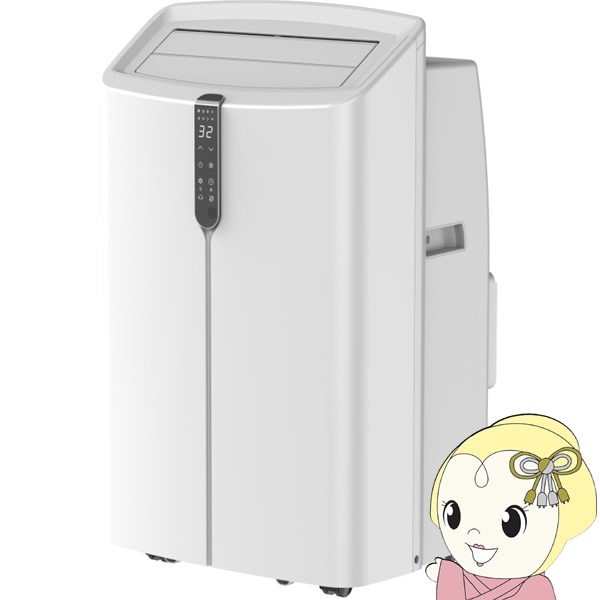 美品 SKJ エスケイジャパン 冷風機 スポットクーラー 移動式エアコン メーカー直送】移動式エアコン 冷暖房 インバーター 冷房 暖房