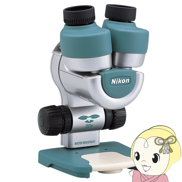 S*w様 Nikon ニコン ネイチャースコープ ファーブル 顕微鏡 ニコン Nikon ネイチャースコープ ファーブル ミニ 20倍×(固定