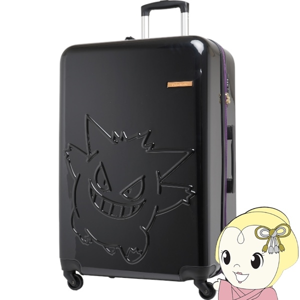 送料無料(沖縄・北海道・離島除く)□ポケモン キャリーケース ゲンガー