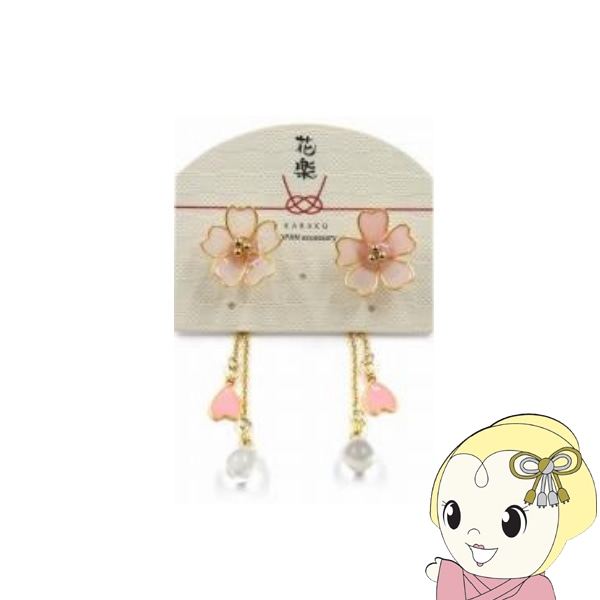 1点限定★春限定❀桜とゆらゆらサッカーボールの和モダンピアス❀ 花びら揺れる桜のピアス チタンポスト 花楽 日本製 /KRA-065-PK【送料