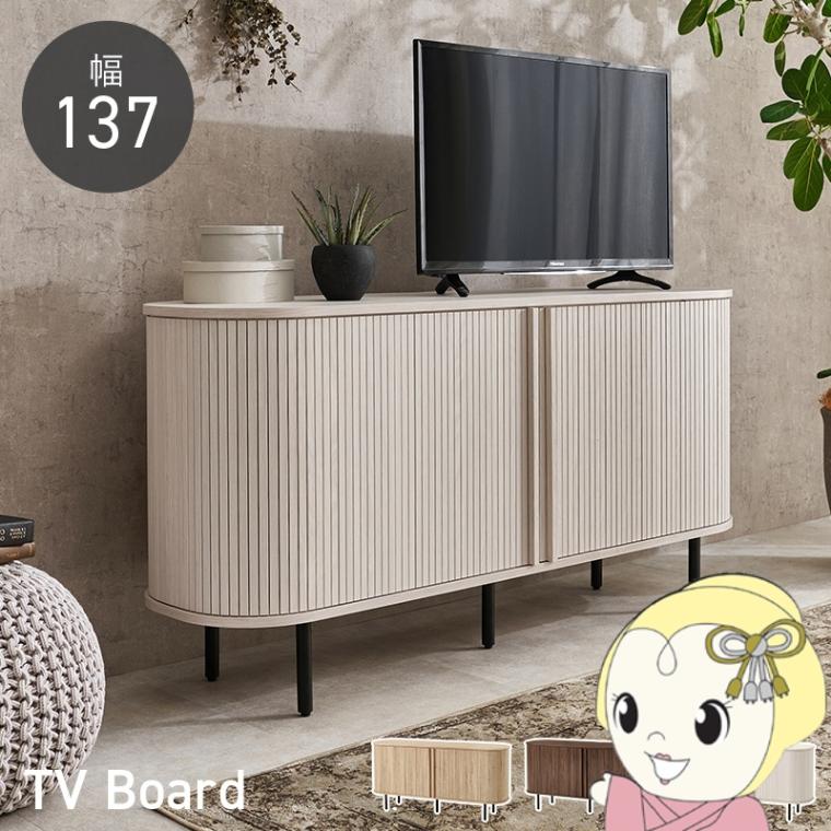 サイドボード テレビボード ハイタイプ ホワイト テレビ台 テレビ