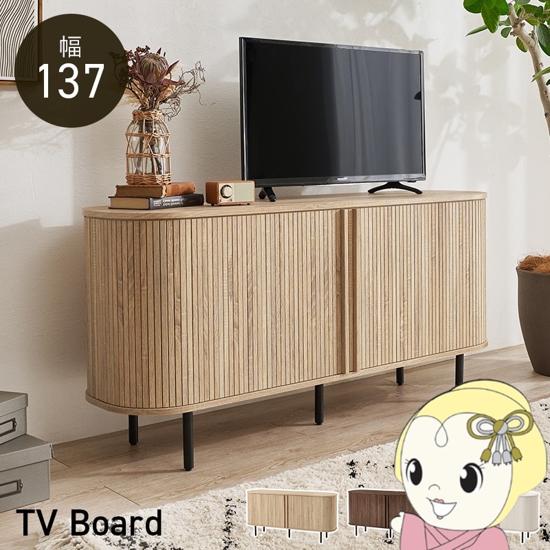 TVボード RTV-1413 テレビボード テレビ台 収納 リビング リビング収納 