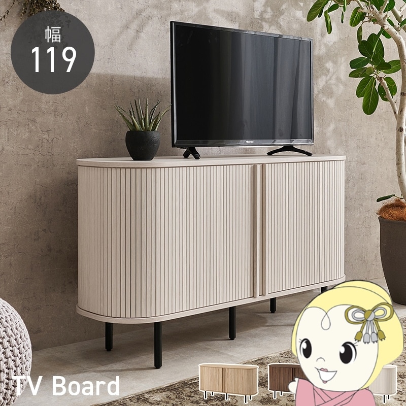 TVボード RTV-1412 テレビボード テレビ台 収納 リビング リビング収納 
