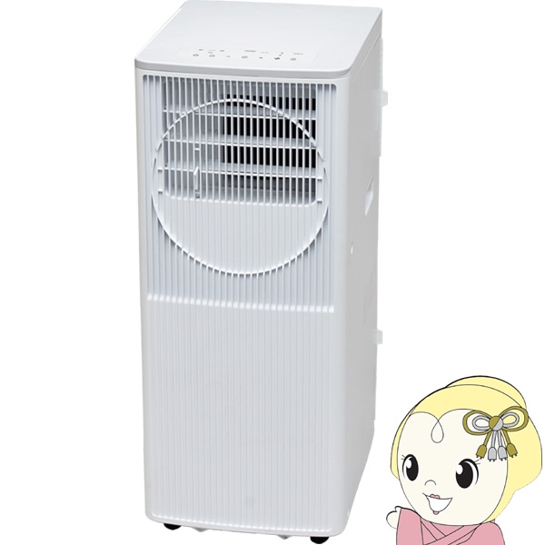 スポットクーラー TOYOTOMI トヨトミ TAD-P30R-W ホワイト ポータブル