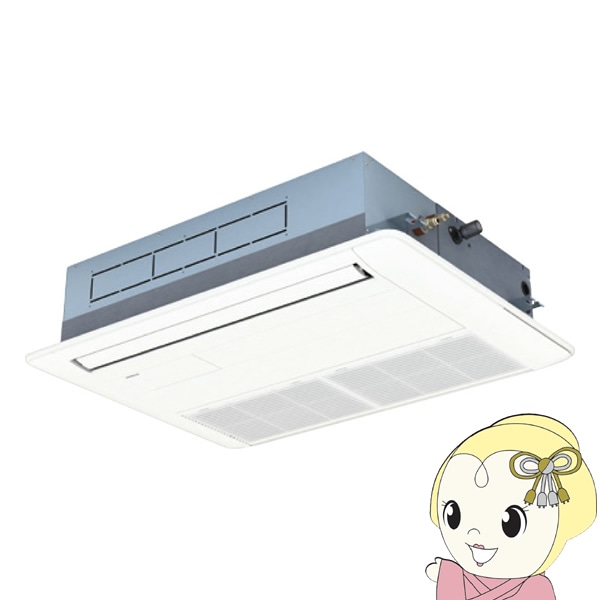 メーカー直送/車上渡し】業務用エアコン 日立 省エネの達人 天カセ1 メーカー直送/車上渡し】業務用エアコン 日立 省エネの達人 天カセ1