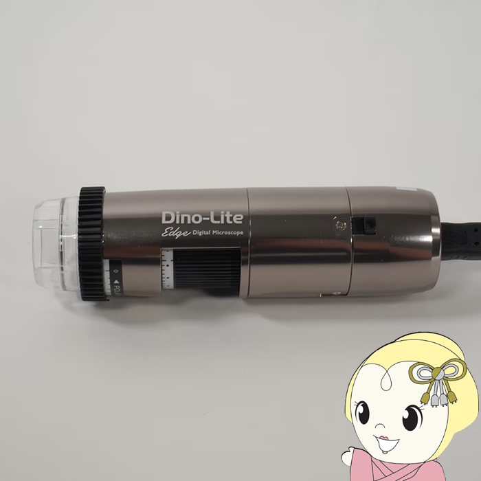 メーカー直送】サンコー デジタルマイクロスコープ Dino-Lite Edge S